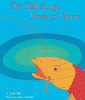 Poster for the play The Fish King's Power of Truth, at Living Wisdom School in Palo Alto, California